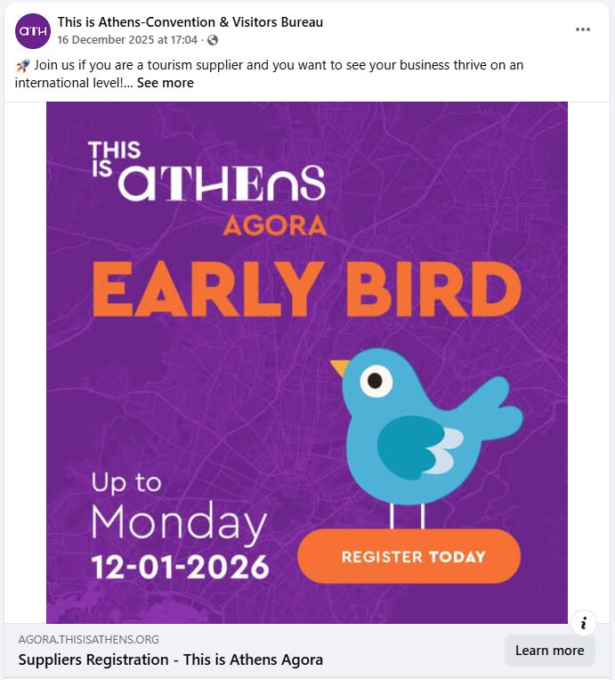 Στιγμιότυπο οθόνης 2026 01 06 184741